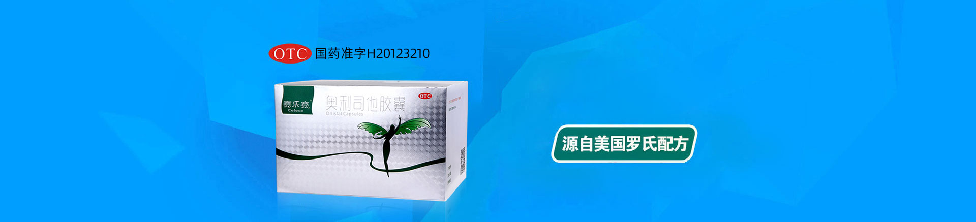 江西赛乐赛
